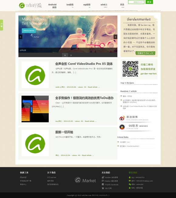 香港资料大全正版资料2022年开奖 电影《向阳·花》曝新预告 赵丽颖挑战多重职业